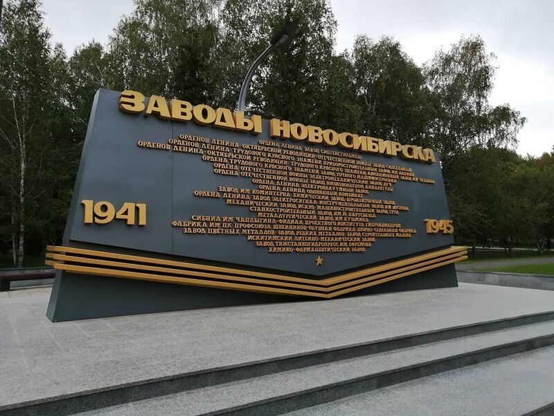 Файл:Монумент Славы 7.jpg