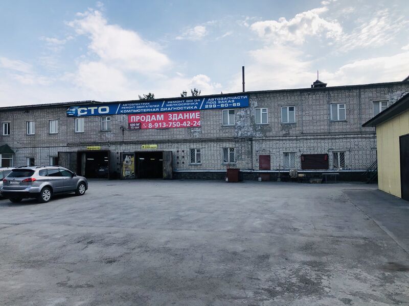 Файл:Промышленная 1а (Бердск).jpg