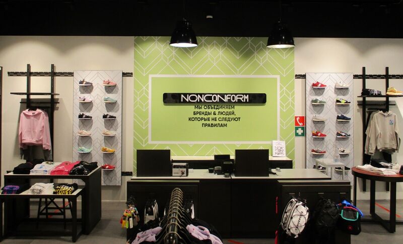 Файл:Галерея Nonconform.jpg