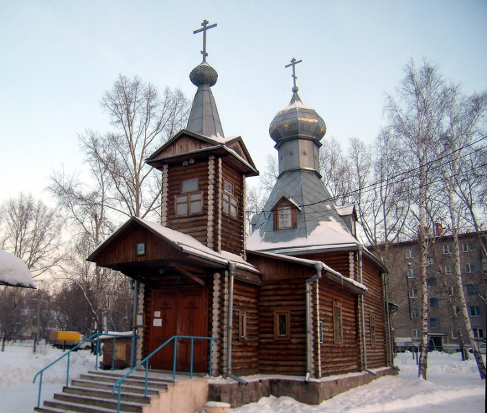 Файл:Православный приход во имя святого праведного Иоанна Кронштадтского.jpg