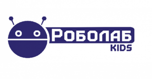 РОБОЛАБ Kids.png