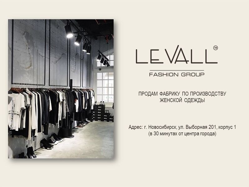 Файл:Levall 1.jpg