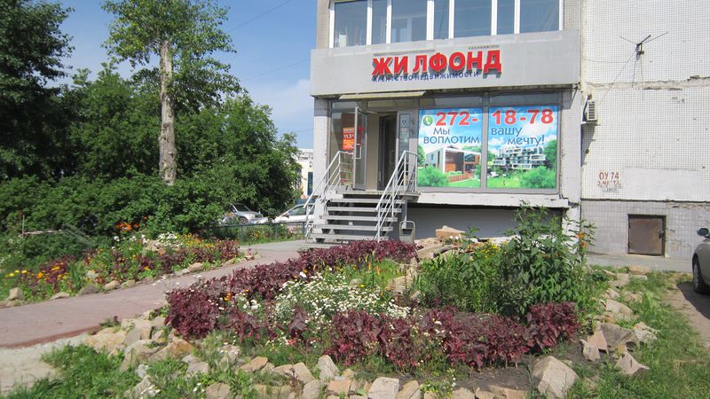 Файл:Столетова 25.jpg