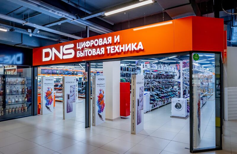 Файл:DNS ТЦ Лазурный.jpg