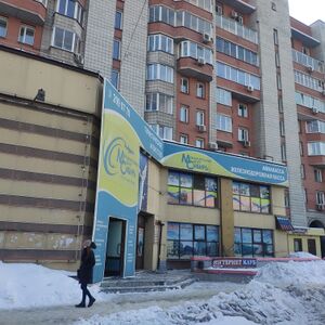 Гоголя 42 (Сибирь).jpg