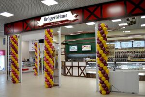 Kruger Haus Дзержинского проспект 2-2 (2) (Сибирский неон).jpg