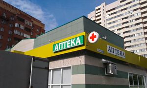 Аптека Первомайская 236 к1 (Сибирский неон).jpg