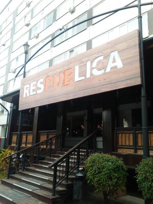 Respublica (Фрунзе 5).jpg