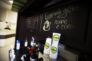 Бодрый День 5.jpg