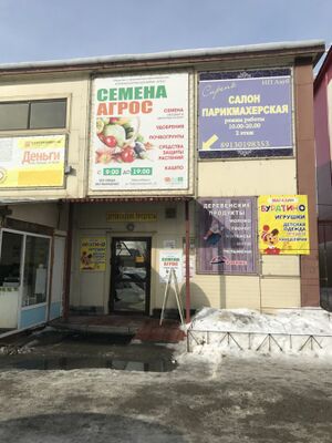 Комсомольская 12 5.jpg