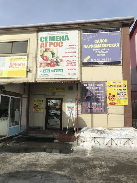 Файл:Комсомольская 12 5.jpg