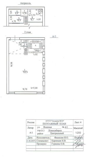 Военная 4-1 (2 этаж).jpg