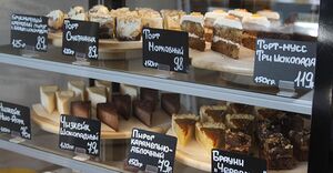 Буханка 11.jpg