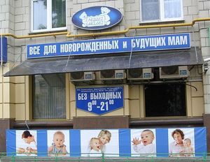 Наша мама 1.jpg