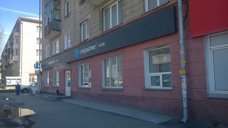 Файл:Новогодняя 2 1.jpg