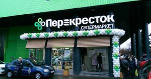 Перекресток 1.jpg