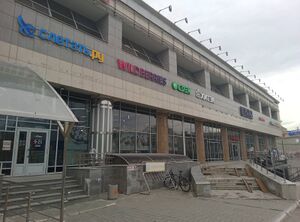 Карла Маркса площадь 5.jpg