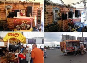 Пельмяш 1.jpg