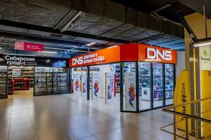 Лазурный ТЦ (DNS).jpg