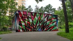 Абстракция 4.jpg