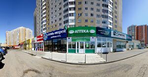 КлеверФарм 2.jpg