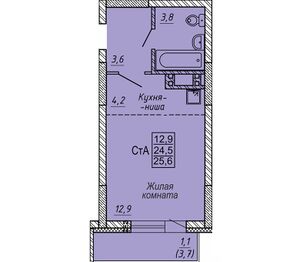 1 комн. студия 25,20 м² блок секция 2 в ЖК Новые Матрешки.jpg
