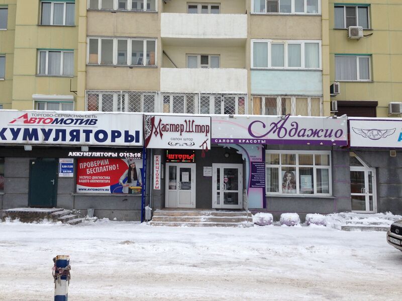 Файл:70263111 1.jpg