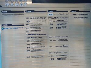 Коммунистическая 48а (1 этаж 1).jpg