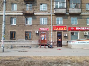 Челюскинцев 3 (3).jpg