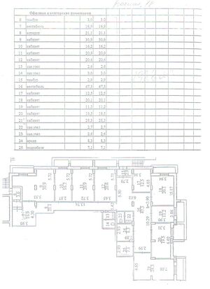 Военная 18 (схема цоколь).jpg