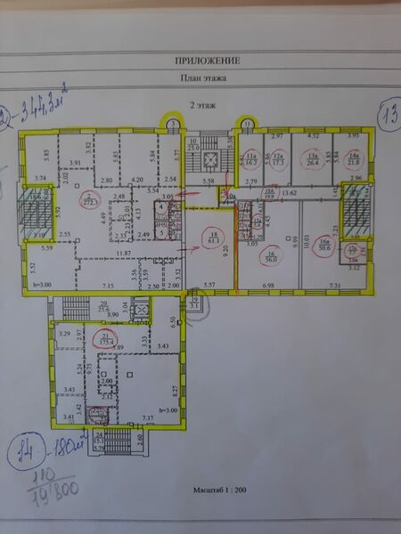Файл:Димитрова проспект 1 (план 2 этаж).jpg