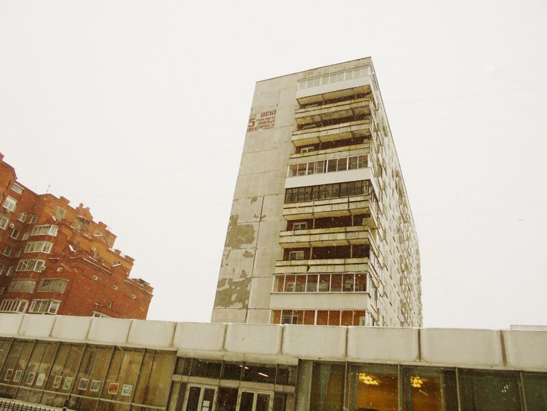 Файл:Красноярская 36 (1).jpg