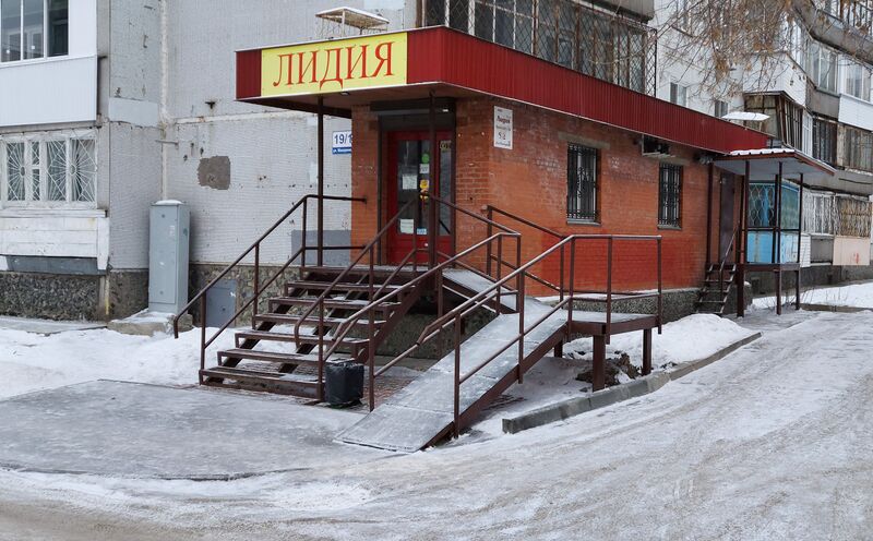 Файл:20201207 095733 копия.jpg