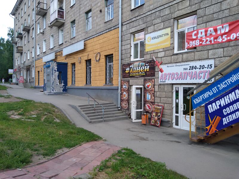 Файл:Сибиряков-Гвардейцев 23.jpg