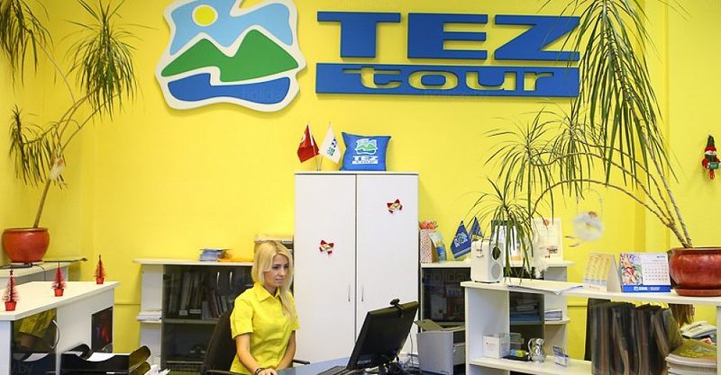 Файл:Tez tour 4.jpg