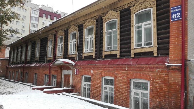 Файл:Щетинкина 62.jpg