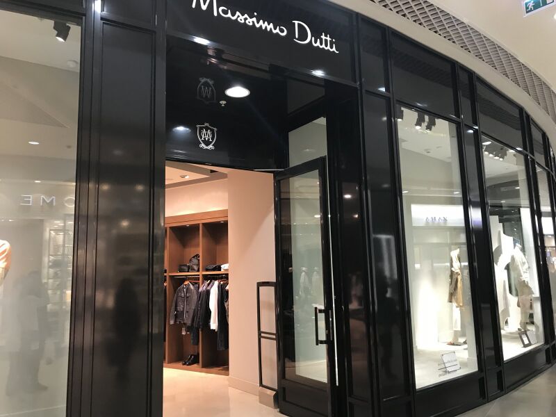 Файл:Галерея Massimo Dutti.jpg