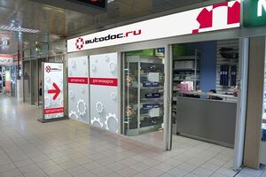 Автодок 3.jpg