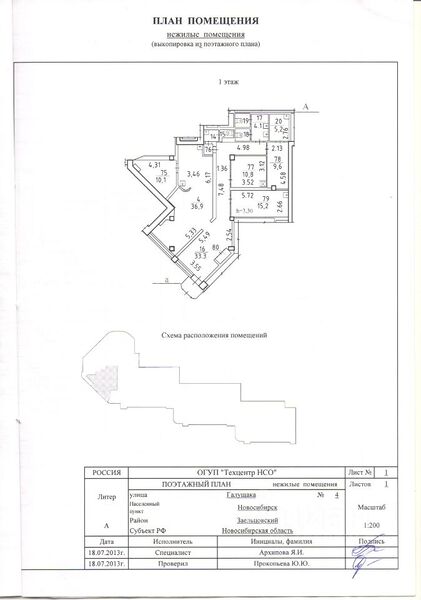 Файл:76182740 1.jpg