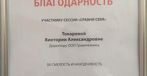 Технокласс 7.jpg