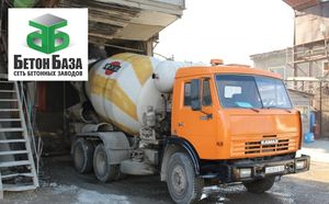 БетонБаза.jpg