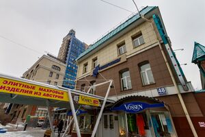 Коммунистическая 48 (2).jpg