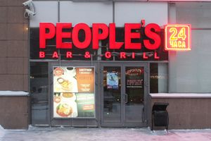 PEOPLE'S (Сибирский неон).jpg