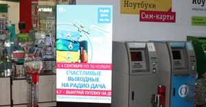 Медиаполис 6.jpg