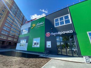 Юности 1-1 (1).jpg