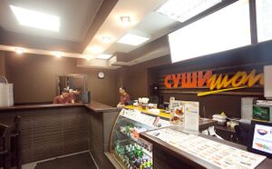 Суши Шоп 5.jpg