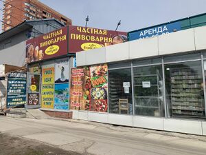 Учительская 24а (2).jpg