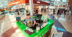 Бодрый День 2.jpg