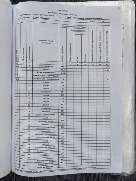 Файл:116943690 3.jpg