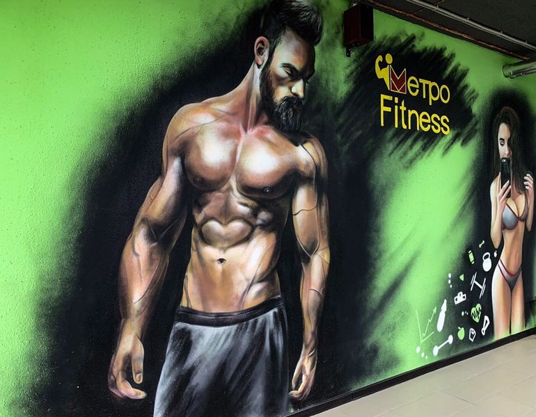Файл:МетроFitness.jpg